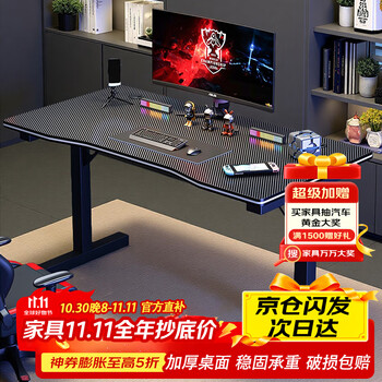 New appearance principle computer desk desktop e-sports table double game table desk home office desk study desk long table 80*60cm 23mm extra thick desktop - i-shaped black carbon pattern