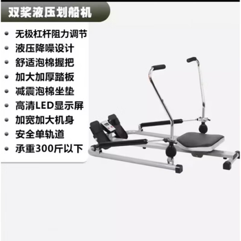 3 magnetic resistance silent painting rowing machine home fitness aerobic trainer multi-function universal sculls foldable storage fitness sculls enlarged track + lever resistance adjustment_electronic watch