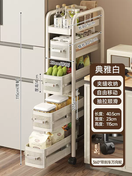Yusenyi gap storage rack multi-layer kitchen gap cabinet extremely narrow side refrigerator pull-out cabinet fruit and vegetable trolley shelf 23cm wide five-layer white (extractable silk-sliding damping slide version)