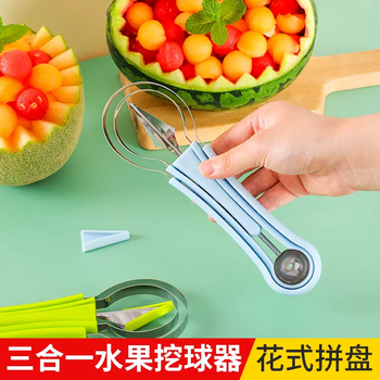 Yusenyi new kitchen fruit digger carved knife four-in-one watermelon slicer fruit platter tool set divider blue three-in-one carved digger and scraper