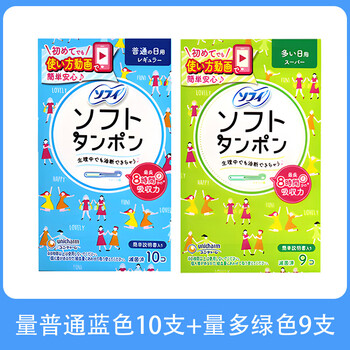 Unicharm japanese tampons, sanitary napkins, catheter-type sophie built-in cotton swabs, waterproof for swimming during menstruation, 10 pieces in ordinary blue + 9 pieces in green, others