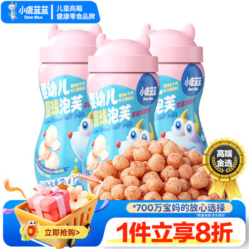 Fawn blue baby puffs fortified with calcium cereal fruit puffs for infants and young children over 6 months strawberry apple flavor 3 cans