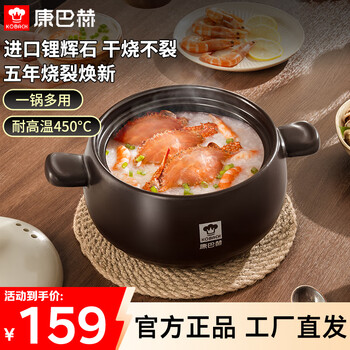 Kobach casserole soup pot ceramic pot casserole stew pot chinese medicine pot gas stove special casserole thickened suitable for 5-6 people deep soup pot 4l