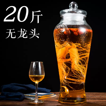 Yusenyi cold kettle with faucet large capacity glass juice drink bucket fruit tea bucket cold drink cola bucket soaking wine bottle wine can 20 catties naked bottle 20ml