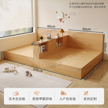 Nanbomaru solid wood bed customized one-bedroom to two-bedroom tatami partition children's bed storage panel bed does not disturb each other double bed flip storage 0.9 meters + partition + 0.9 meters solid wood ecological board