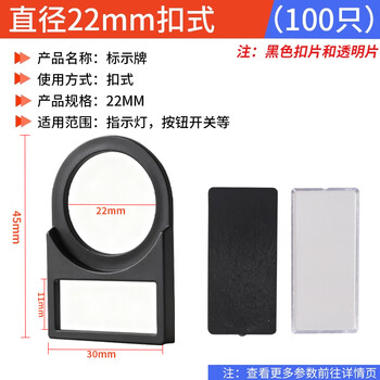 Button switch push-type self-resetting la38 self-locking power supply flat head start stop emergency stop lay37 inching diameter 22mm button type (100 pieces)