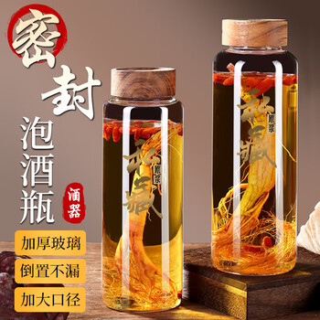 Xuanye bubble wine glass bottle special wine bottle empty bottle high-end sealed container ginseng liquor medicinal wine jar white wine pot sub-bottling bubble wine bottle 1000ml free label