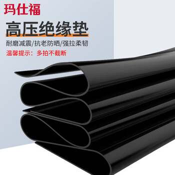 Masfu black high voltage rubber sheet insulating mat 5kv distribution room floor mat 3mm thick 1m*1m
