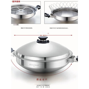 Amway queen's pot chinese stainless steel pot mainland version household non-stick pot uncoated official cooking pot amway original box with steaming rack and frying rack