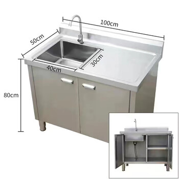 Fat donglai same style cabinet kitchen stainless steel sink cabinet sink cabinet washbasin countertop integrated cabinet stove operation 100*50*80 left sink
