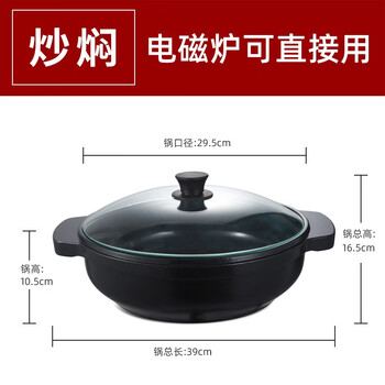 Jimei charcoal soup pot made of graphene material for stir-frying and health-preserving clay pot for non-sand induction cooker with special gas 32cm charcoal fresh stir-fry and stew pot