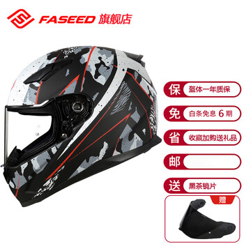 Faseed full-face motorcycle helmet men's retro women's motorcycle street car sports car single lens 3c certified four seasons 816 gray moon landing/matte black (standard with transparent film), free colored film + anti-fog sticker l (57-58) head circumference