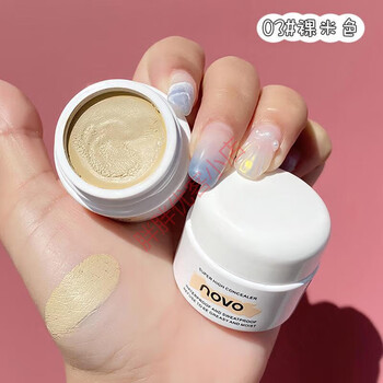 Fat donglai purchases jingdong online mall supermarket makeup high-definition bright and clear concealer giant concealer strong 3# nude beige