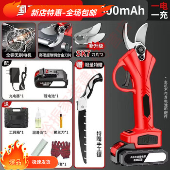 Kaooseen naoisy electric scissors fruit tree pruning shears rechargeable powerful wireless lithium battery gardening brushless extreme 5cm one electric + 2 knife folding saw