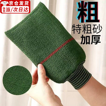 Aseblarm extra coarse sand decontamination double-sided bath towel long strip bath artifact adult bath wipe back strong dust and mud 550d extra coarse sand-bath gloves