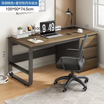 Yusenyi desk study table student home writing computer table desktop work table bedroom simple office desk with drawer dark walnut color 100cm-swivel lift chair