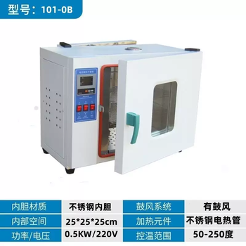 Yusenyi pig farm front and rear double door drying oven artificial insemination disinfection box constant temperature blast double door drying box for the farm double door 25x25x25 stainless steel liner with blast