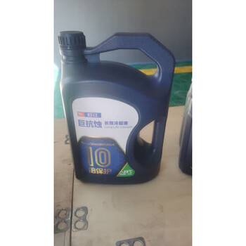 Jujiang antifreeze car engine coolant water tank treasure 2/4 kg red green-15-25-5-45 25 green 4