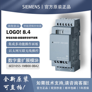 Logo original plc module 6ed1055-1mb00/1cb00/1hb00/1fb00-0ba2 6ed1055-1nb10-0ba2