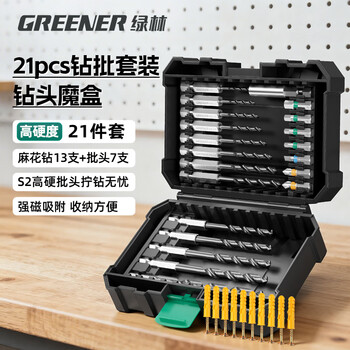 Greener cobalt-containing twist drill bit, hexagonal handle, stainless steel special punching iron, high hardness turn set, electric hand drill