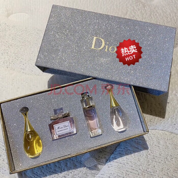 D'ao sample perfume set castle five-piece set counter gift box trial pack chinese valentine's day birthday gift silver box four-piece set