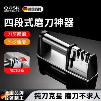 Qcsk germany knife sharpener artifact multi-function fixed angle knife blade fully automatic household kitchen knife scissors sharpener four-stage knife sharpener artifact