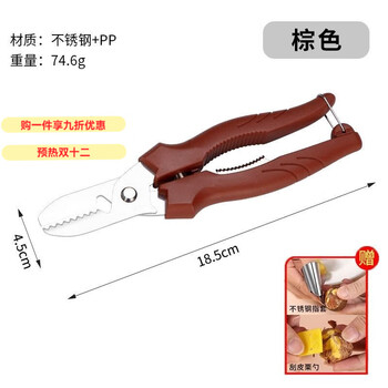 Gioio chestnut peeling new candied roasted chestnut opening chestnut mouth artifact multifunctional lotus seed scissors fresh water chestnut peeling artifact brown labor saving + inner skin scraper + nail protector 2 2025 new chestnut season launch