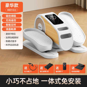 You mei t4 stepper, foot fitness device, walking machine, home fitness equipment, walking machine, sports silent stair climbing machine, luxury model, magnetically controlled resistance adjustment + wireless remote control + intelligent timing + lcd touch screen