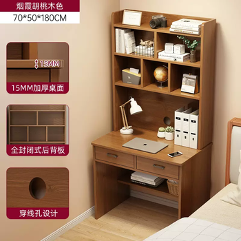 Yusenyi solid wood desk and bookshelf integrated table small apartment student home study desk and chair combination desktop computer table hazy walnut color 70cm upgraded three-layer bookshelf model