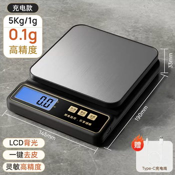 Yusen yizhong kitchen scale small high-precision food baking meilen.01g precise food weighing electronic scale household metal surface charging model (5kg0.1g)