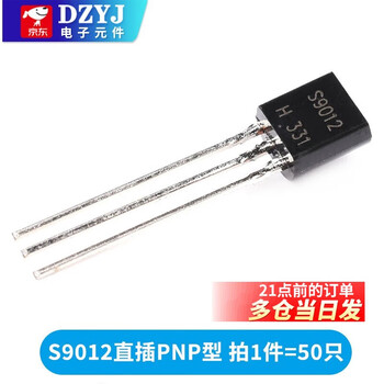 Transistor s8550 ss8050 9012 9013 9014 tl431 smd in-line transistor 78l05 s9012 in-line pnp type (50 pieces)