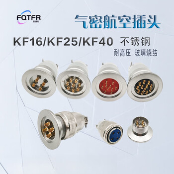 Vacuum airtight glass sintered feedthrough installation connector aviation plug 304 stainless steel kf16/25/40 kf25-4 core plug + socket 30a