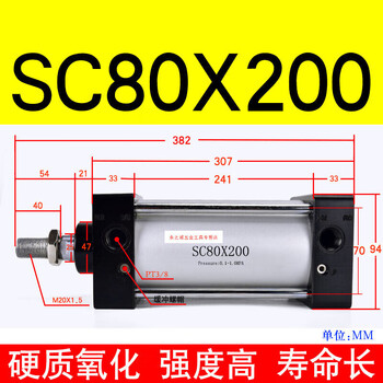 He jiagong standard cylinder c80x25/50/75/100/125/200/00/400/500 aluminum alloy c80x00 sc80x200