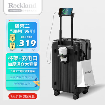 Rockland suitcase zipper trolley suitcase boarding suitcase for male and female students multi-functional password box suitcase