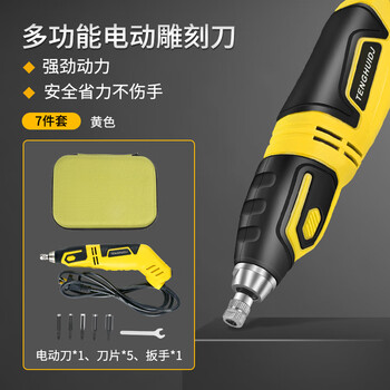 Sword electric engraving machine fully automatic handheld carving knife woodworking tools root carving plaque engraving machine full set brushless yellow