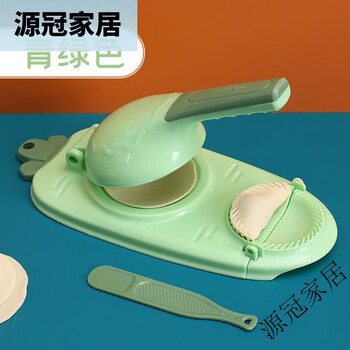 Xushansi cake press artifact aluminum hand-pressed pancake dumpling skin buns skin snow mei niang skin machine tool household commercial pp food grade material green