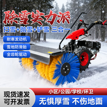 Duge full-gear snow blower snow blower snow clearing equipment small hand-pushed property road community snow removal and snow throwing truck big bull type driving snow pusher