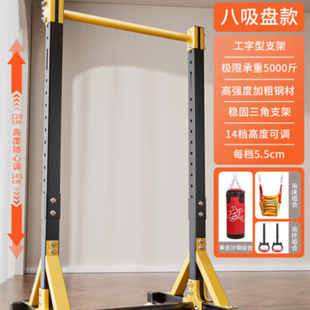 Sawang german floor-standing horizontal bar home pull-up device indoor single bar punch-free home waist protrusion hanger rack training upgraded flagship set