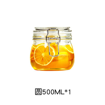 Tuojin imported quality sealed jars from germany, glass bottles, wine pickle jars, empty bottles, sugar jars, jars, special storage jars, thickened, round 500