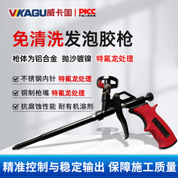 Vikagu foam glue gun no-clean teflon glue gun vg0151