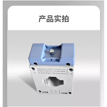 Bh-0.66lmk-0.66 sdh0.66 200/5 100/5 150/5 current transformer for electric energy meter