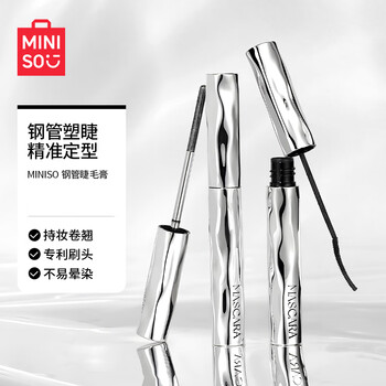 Miniso lightweight styling steel tube mascara long-lasting slimming curl anti-smudge styling primer