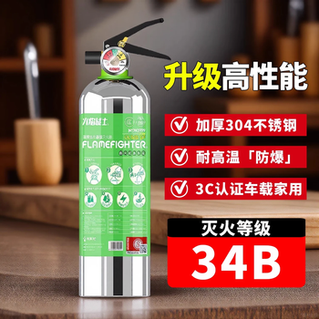 Jiangxinsheng 1l stainless steel water-based fire extinguisher high temperature explosion-proof household car fire extinguisher home fire emergency set 1l water-based fire extinguisher explosion-proof high performance