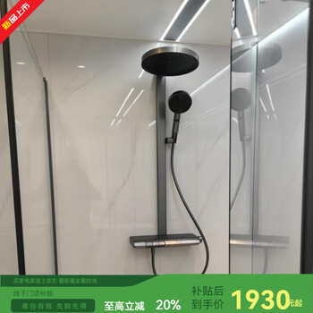 Jomoo water shut-off instant piano key storage piano key booster 36666 shower set extra large top spray comfortable shower bright silver model 36666-873/1b-1 free installation clothes