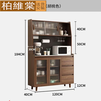 Baiweitang solid wood sideboard integrated wall-mounted nordic modern living room wine cabinet tea cabinet multi-functional kitchen storage cabinet walnut color glass door 120