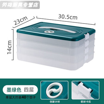 Fancychic dumpling box special frozen dumpling box refrigerator storage box household large capacity quick frozen chaos frozen fresh box multi-layer pp material - timing lock fresh dark green one layer zero cover holds 20 dumplings without cover