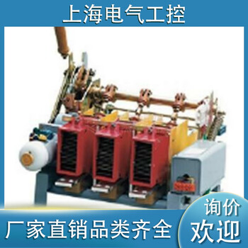 Delixi electric intelligent frame circuit breaker dw16-630/2000/4000a 3p fixed 400 1a