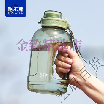 Hals (haers) water cup large capacity water cup men's sports water bottle women's fitness ton bucket ton high temperature resistant straw straw bucket summer mustard green (pc material) 1100ml