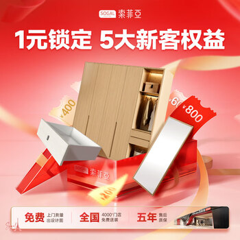 Sofia wardrobe super value privilege card locking in privileges of ten thousands of dollars whole house customized bedroom furniture and overall large wardrobe consult customer service before buying