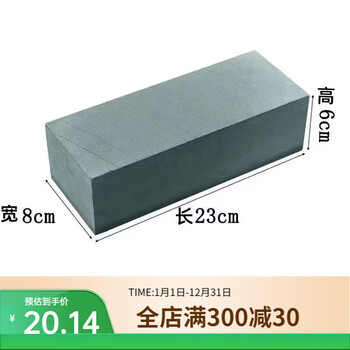 Authentic natural whetstone, household whetstone, kitchen knife sharpener, chef's special whetstone, new sharpening stone, mung bean green, huge size, weighing about 6 pounds